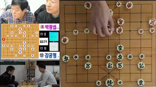 [ 2024 패왕전 결승전 제3국 강공명 2단 vs 박광섭4단 ] 후원 : 장하영 수석부회장(세선약국 대표)