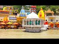 श्रद्धालु पहुंचे गंगा स्नान करने हरिद्वार हर की पैड़ी devotees reached haridwar to take bath in the