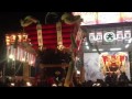 陵南町 祝80周年 2012 宮入