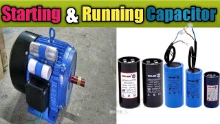 Starting Capacitor And Running Capacitor Calculation || स्टार्टिंग कैपेसिटर को कैसे चुने?