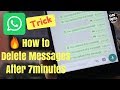 Delete/Recall Whatsapp Message After 7 Minute how?😮🔥