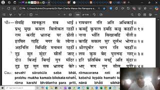 ShriRam  ever kept gazing on His lotus face in the hope t benign Lord might give some order  moment.