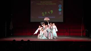 Bryant University 2019 Chinese New Year Event- Dance Revelasian