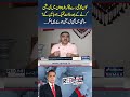 Anwar ul Huq Kakar on Baluchistan Situation #samaatv #redlinewithtalat #balochistan