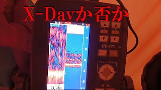 かなやま湖　ワカサギ釣り　プチX-Dayってことで