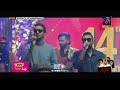 landu d tap live with beji at siyatha tv 14th anniversary මගෙ ආදර ලන්​දු