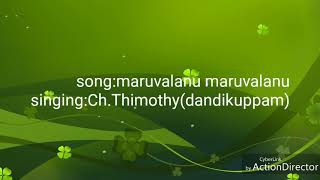 maruvalanu maruvalanu song by bro.ch.thimothy(dandikuppam)