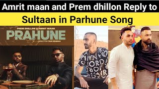 Amrit Maan and Prem Dhillon reply to Sultaan Rapper in Prahune song | Sidhumoosewala | Moosetape