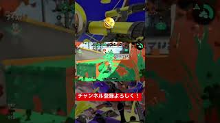 煽りながら3キルしてみた！【スプラトゥーン2】