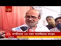 fire শহরে জোড়া অগ্নিকাণ্ড তপসিয়া ও দক্ষিণদাঁড়িতে আগুন bangla news