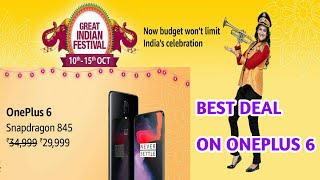 Amazon Great Indian Festival Sale 10oct To 15oct