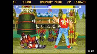 병맛 스트리트 파이터2 도스버전(street fighter 2 dos version sucks)