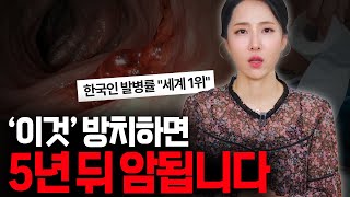 매일 먹는 그 음식이..? 당신도 위험할 수 있습니다