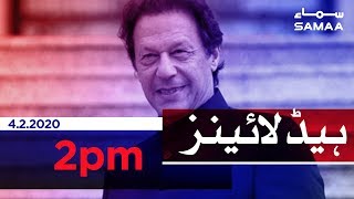 Samaa Headlines - 2PM - 04 February 2020