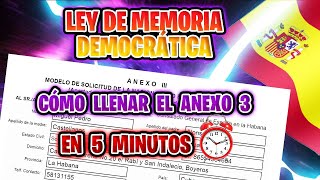 🛑 LEY DE MEMORIA DEMOCRÁTICA #LMD 📑 Cómo llenar el ANEXO 3 en 5 MINUTOS ⏰