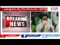 బండి దీక్ష.. సీఎం కుర్చీకోసం పోరాటం కాదు union minister kishan reddy cvr news