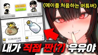 훈훈한 지원에는 그에 맞는 보답을