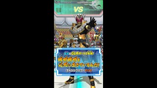 ガンバライジング GLRオーマフォームで全国対戦【ZB5弾】