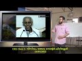 cre class 2 part 1 വിചാരണക്ക് മുമ്പ് ഒരു സ്വയം വിചാരണ wisdom dawa center kizhisseri shukoor kizh