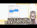 【嘘のような本当の話し】知り合いのvtuberがp〇rnhuberだっただけではなく・・・【vtuberクエスト 切り抜き vクエ 新人vtuber ちっち君】