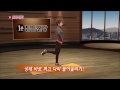 【tvpp】1min fitness hip up for beautiful back line 1분 튼튼건강 뒤태 가꿔주는 힙업 운동 @ news today