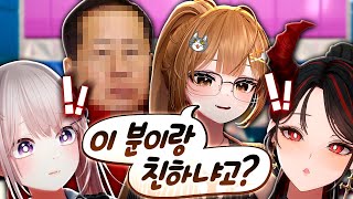 제가 이 분이랑 친구라고요?! [버디오스타]