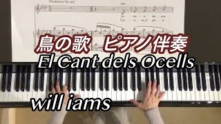 Download Lagu ピアノ伴奏付楽譜 Mp3