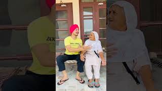 ਬੇਬੇ ਬਹੁਤ ਤੇਜ ਆ ਸਾਡੀ🤣😂#likeandsubscribe #channel #trending