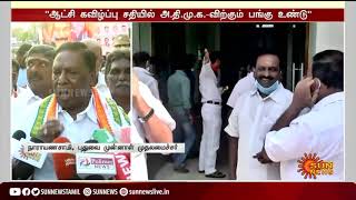 Coup in Puducherry due to intimidation by BJP leadership: Ex-CM Narayanasamy apprehensive