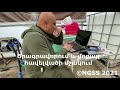 ngss smart greenhouse in armenia խելացի ջերմոց ջերմոցների ավտոմատացում