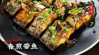 Air Fryer Belt Fish 空气炸锅版香煎带鱼 | It is much more convenient than traditional frying Belt Fish!