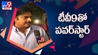 Pawan Kalyan special talk with TV9 @ Vakeel Saab Pre Release Event
