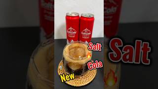 Salt Cola #cola #salt #saltcola #เค็ม #โคล่าเค็ม #โคล่า