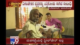 Jamakhandi By Polls: Specially Abled Voter Suffers Due To Lack Of Wheel Chair In Polling Booth