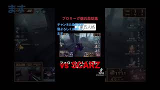 【第五人格】プロ傭兵の大会救助シーンまとめ【identityV】