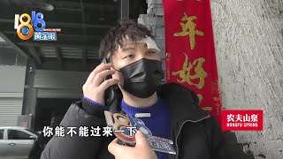 玩密室逃脱脸磕到墙上，赔偿金额谈不拢【1818黄金眼】