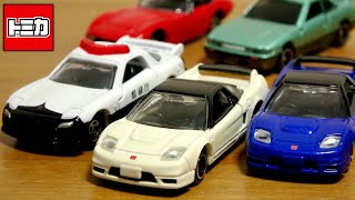 50周年ヒストリーセレクションも4作目☆今回はホンダ NSX-Rが登場！1/59シリーズは継続中！イベントモデルと比較やこれまでの2000GT・シルビア・RX-7 パトカー もおさらい