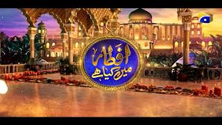 Iftar Table Episode 13 | Ehsaas Ramzan | Iftar Transmission | 26th April 2021
