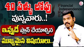 Ram Prasad - Early Retirement Plan | FIRE Concept | financial independence retire early | SumanTV
