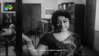 243 Ujjayiniyile  Kadalpalam