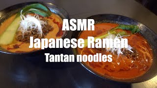 How to make Tantan noodles 濃厚坦々麺の作り方 【ASMR】