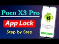 How to Set AppLock in Poco X3 Pro |Poco X3 Pro Me AppLock Kaise Lagaya |Poco X3 Pro App Lock Setting