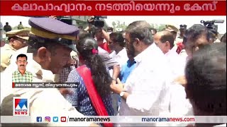 ഫാ. യൂജിന്‍ പെരേരയ്ക്കെതിരെ കേസെടുത്തു | eugine   pereira