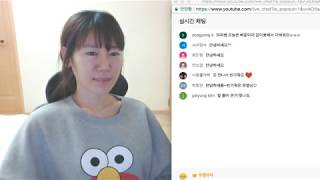 새벽 6시 꿈을 이루는 호흡방송  3회 유챌   UCHAL