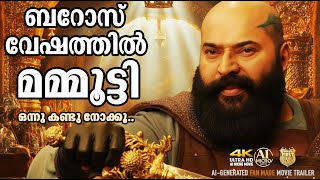 ബറോസ് വേഷത്തില്‍ മമ്മൂട്ടി! #mohanlal  #mammootty  #barroz ഒന്നു കണ്ടു നോക്കൂ..