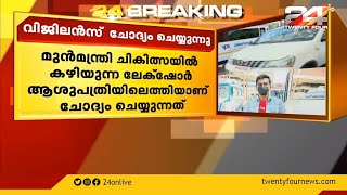 വി കെ ഇബ്രാഹിംകുഞ്ഞിനെ വിജിലൻസ് ചോദ്യം ചെയ്യുന്നു