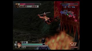 （PS2）真・三國無双３　Empires　プレイ動画11（２周目）　by　KANAN