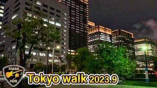 [4K HDR] 飯田橋 九段下 竹橋 東京散歩 東京夜景 2023.9 Iidabashi Kudanshita Takebashi Tokyo walk Tokyo night view