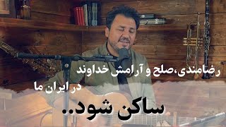 زمانی برای پرستش - کریسمس