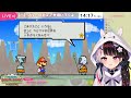 05【スーパーペーパーマリオ】紙の神げー？タマラのブルーピュア♥！ 【夜見れな にじさんじ】